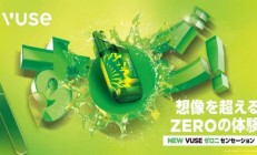 驚現！福建云霄香煙一手貨源渠道微信“健康長壽”